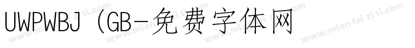 UWPWBJ (GB字体转换